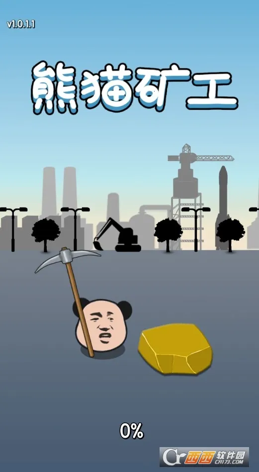 ��è��(��è�ڿ�Ӫ��)v1.6 ��Ѱ�