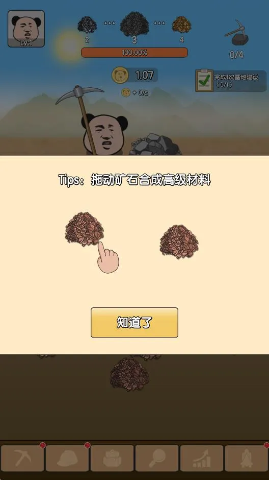 ��è��(��è�ڿ�Ӫ��)v1.6 ��Ѱ�