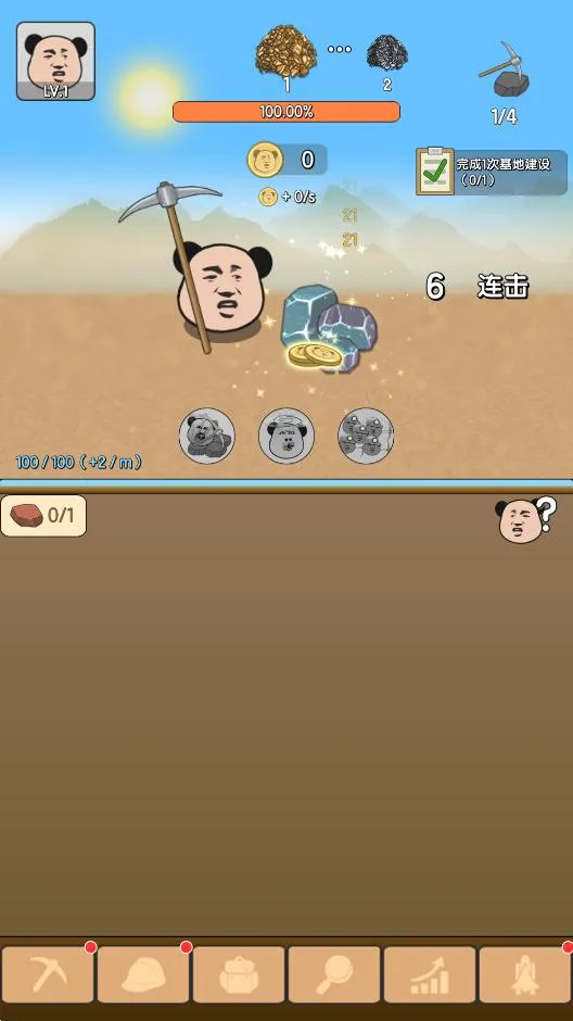 ��è��(��è�ڿ�Ӫ��)v1.6 ��Ѱ�