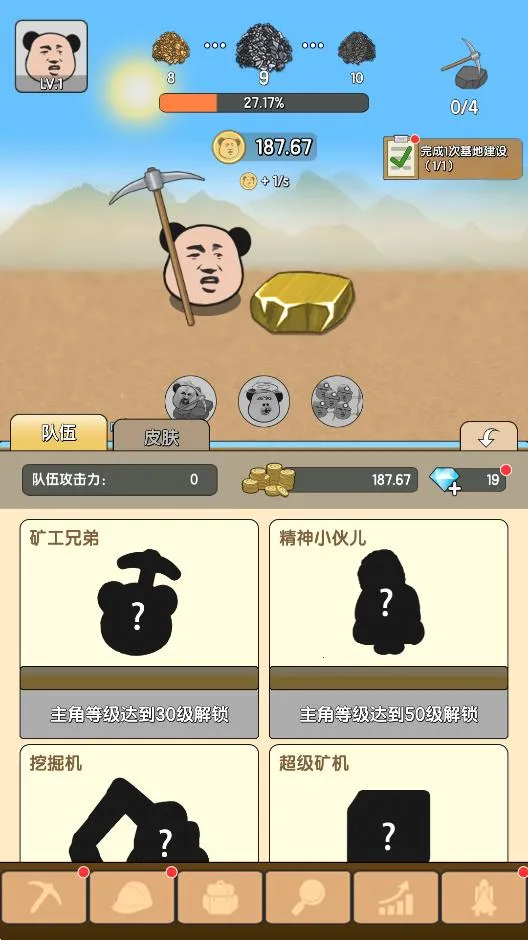 ��è��(��è�ڿ�Ӫ��)v1.6 ��Ѱ�