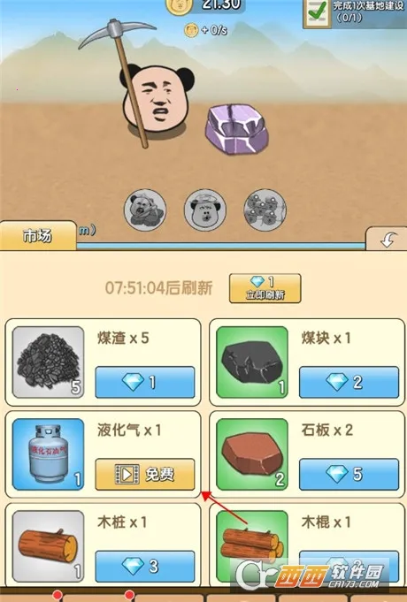 ��è��(��è�ڿ�Ӫ��)