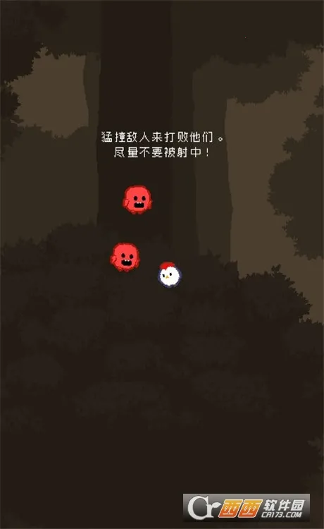 ����С��(��������С��Ϸ)v1.31.0 �ֻ���