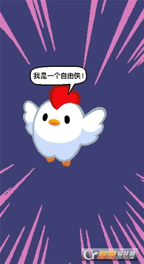 ����С��(��������С��Ϸ)v1.31.0 �ֻ���