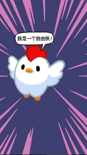 ����С��(��������С��Ϸ)v1.31.0 �ֻ���