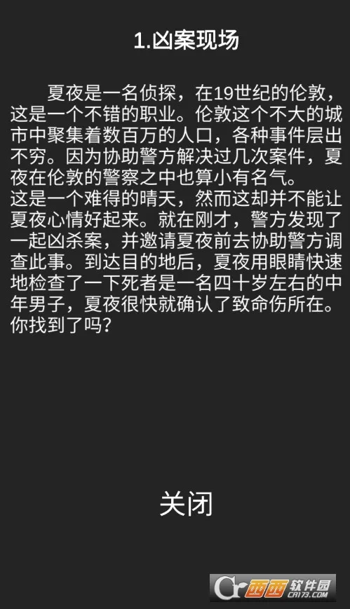 ��ҹ��̽2026���°汾v4.1 �ֻ���