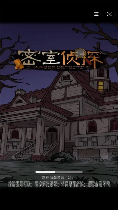 ��ҹ��̽2026���°汾v4.1 �ֻ���