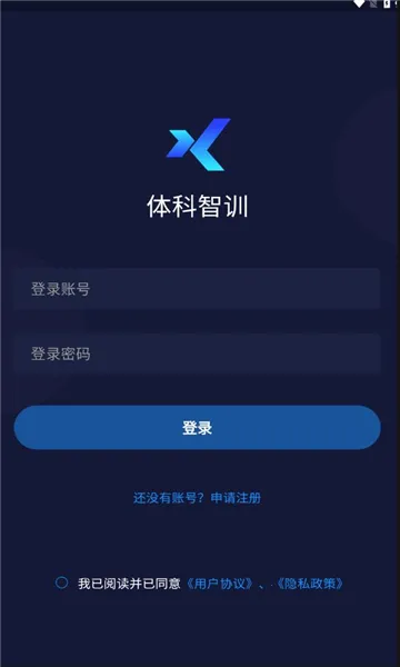 �����ѵ(����ѵ��ƽ̨)v1.0.4 ��׿��