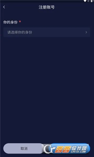 �����ѵ(����ѵ��ƽ̨)v1.0.4 ��׿��