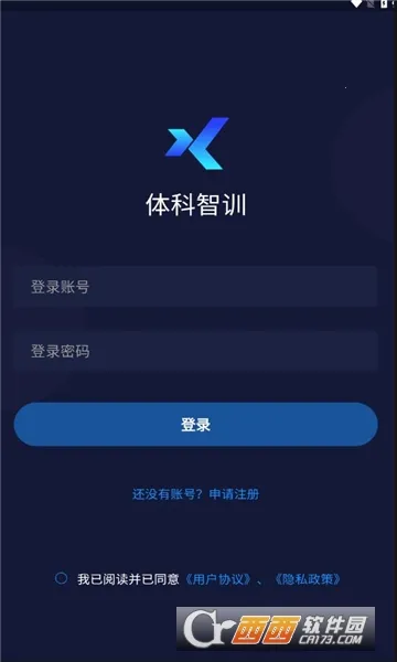 �����ѵ(����ѵ��ƽ̨)v1.0.4 ��׿��