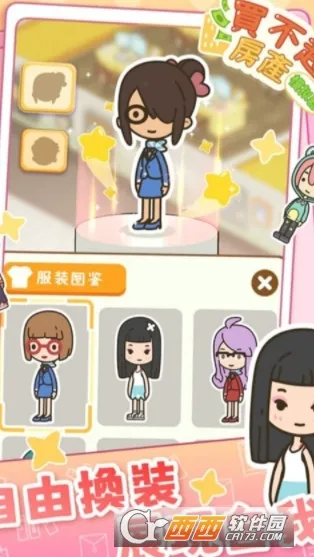 ����ķ���ģ����(����ģ�⾭Ӫ��)v1.4.9 �ֻ���