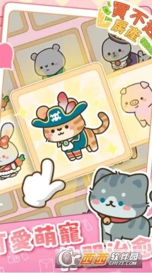 ����ķ���ģ����(����ģ�⾭Ӫ��)v1.4.9 �ֻ���