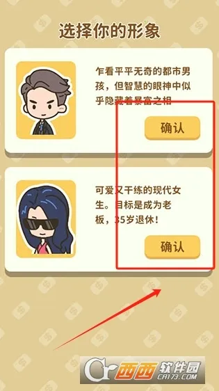 ����ķ���ģ����(����ģ�⾭Ӫ��)