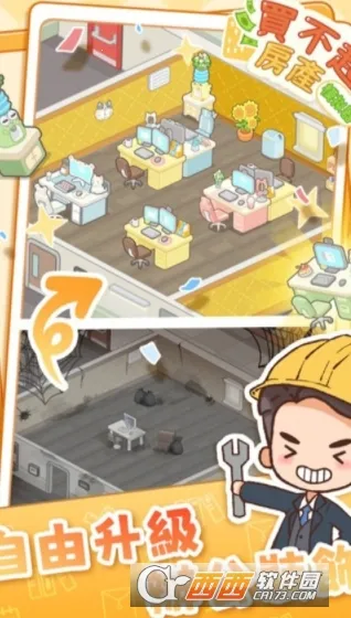 ����ķ���ģ����(����ģ�⾭Ӫ��)v1.4.9 �ֻ���