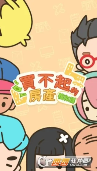 ����ķ���ģ����(����ģ�⾭Ӫ��)v1.4.9 �ֻ���