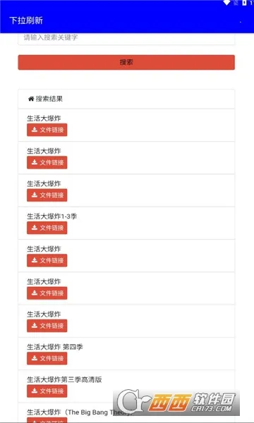 ��·����(��Դ��������)v24.07.23.13 ��Ѱ�