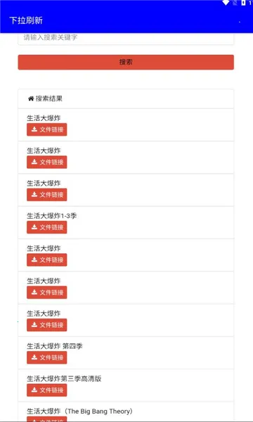 ��·����(��Դ��������)v24.07.23.13 ��Ѱ�