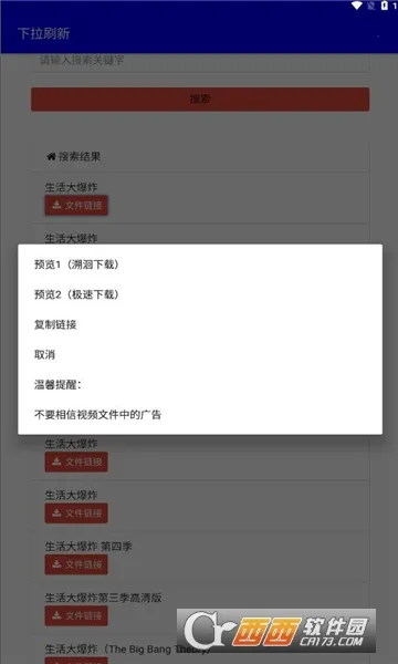 ��·����(��Դ��������)v24.07.23.13 ��Ѱ�