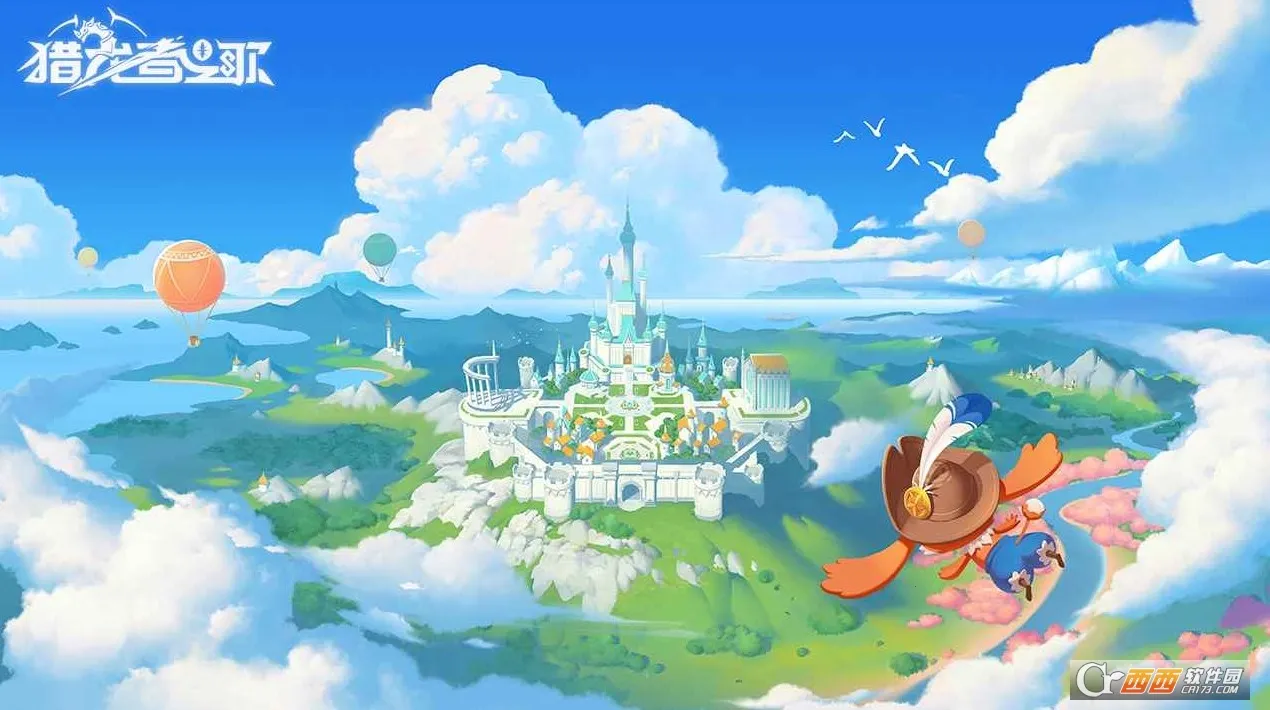 ������֮��2026���°汾v0.969.8228 �ֻ���