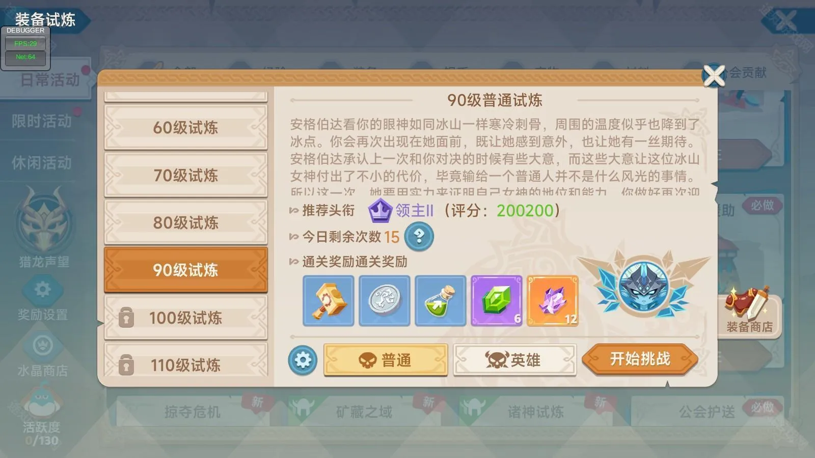 ������֮��2026���°汾