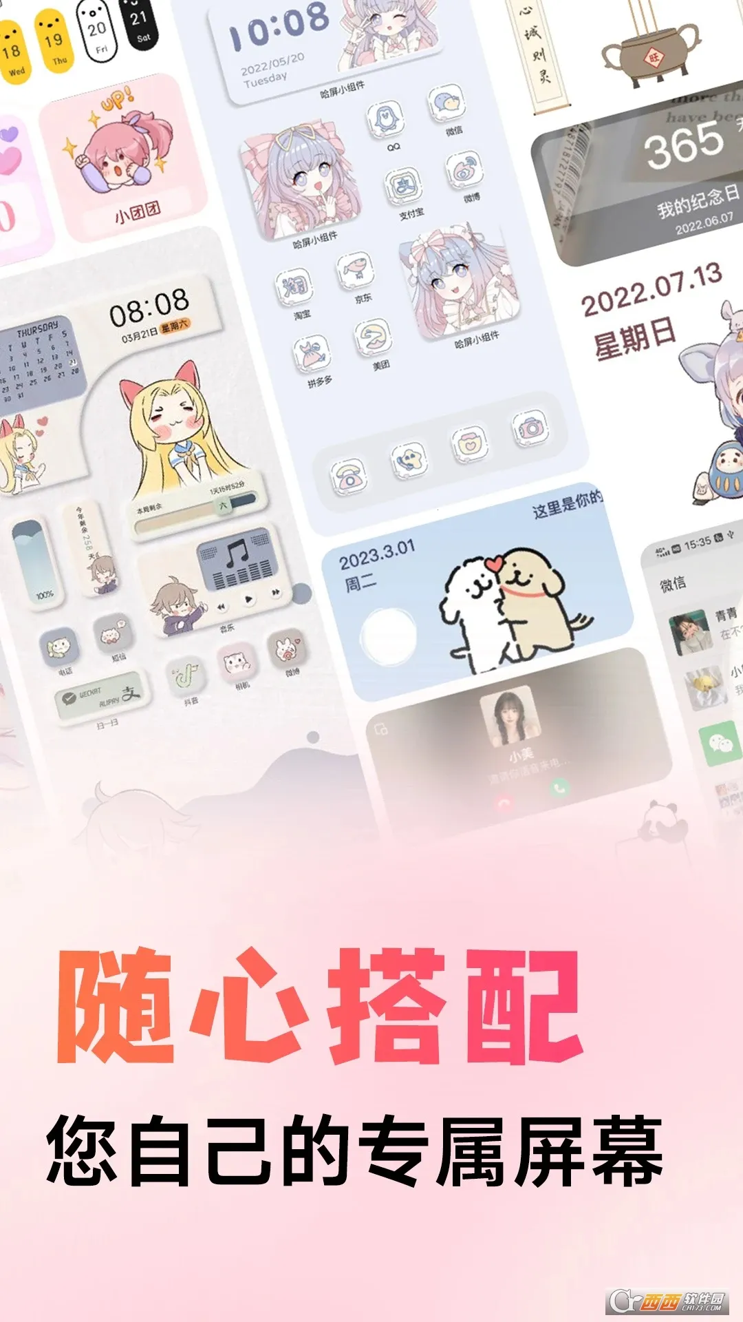 ����С���2026���°汾v1.4.6 ��Ѱ�