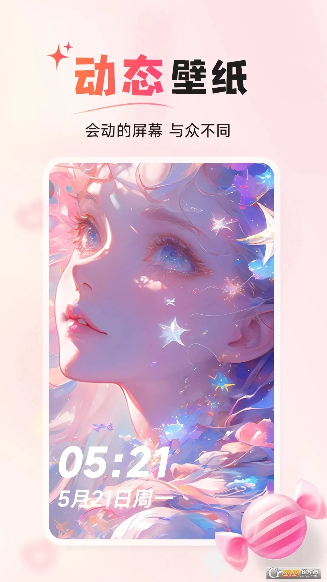 ����С���2026���°汾v1.4.6 ��Ѱ�