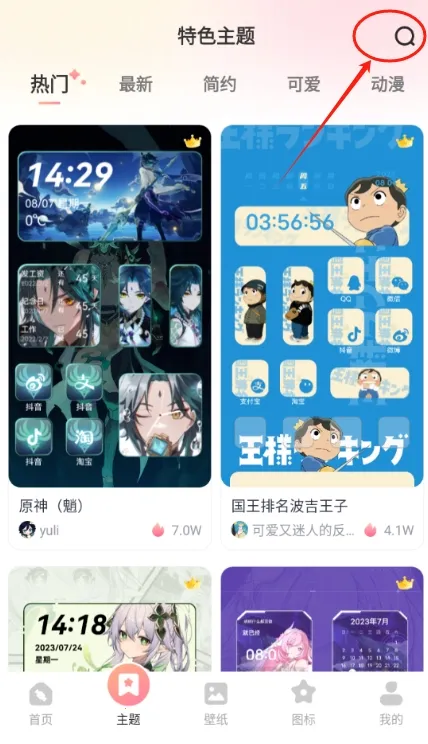 ����С���2026���°汾