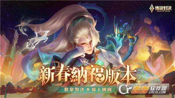 ���f���Q(MOBA����)v1.54.1.1 ��Ѱ�