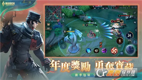 ���f���Q(MOBA����)v1.54.1.1 ��Ѱ�