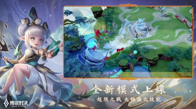 ���f���Q(MOBA����)