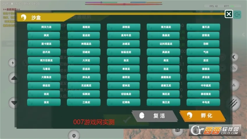 Jurassic Island٪�޼͵�2026���ذ�װv0.5.9.25 �ֻ���