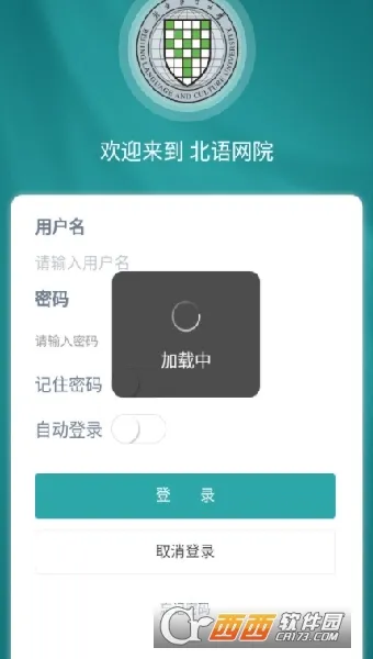 ������Ժ2026���ذ�װv4.1.4 �ٷ�����