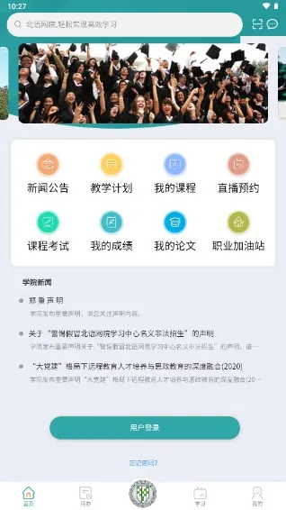 ������Ժ2026���ذ�װv4.1.4 �ٷ�����