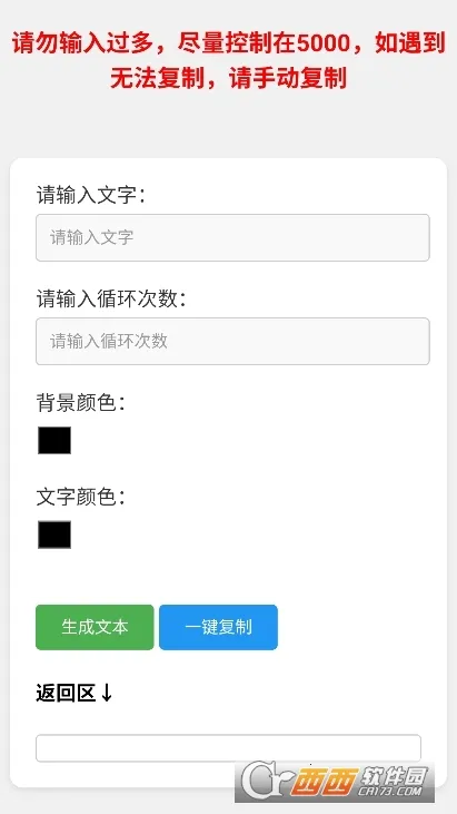 С��������X2026�ٷ����°汾v1.19 ��Ѱ�