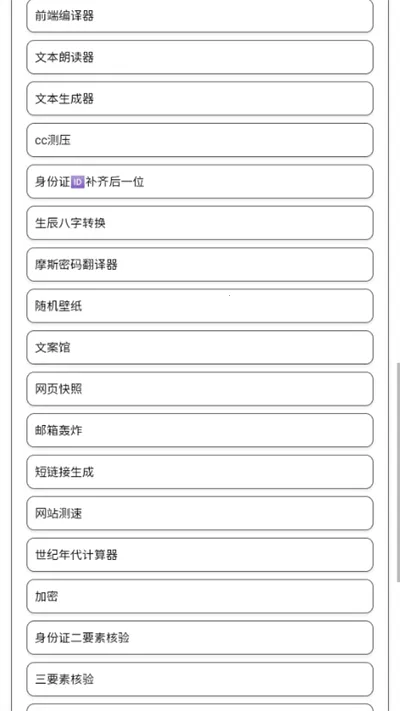 С��������X2026�ٷ����°汾v1.19 ��Ѱ�