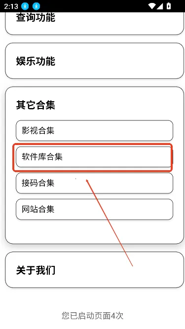 С��������X2026�ٷ����°汾