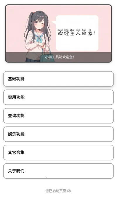 С��������X2026�ٷ����°汾v1.19 ��Ѱ�