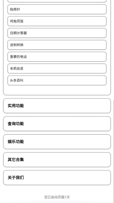 С��������X2026�ٷ����°汾v1.19 ��Ѱ�