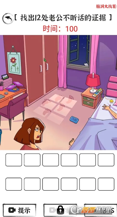 �Զ��Ҳ���(�Ҳ�������Ϸ)v1.0.5.0 �ֻ���