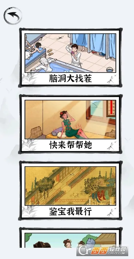 �Զ��Ҳ���(�Ҳ�������Ϸ)v1.0.5.0 �ֻ���