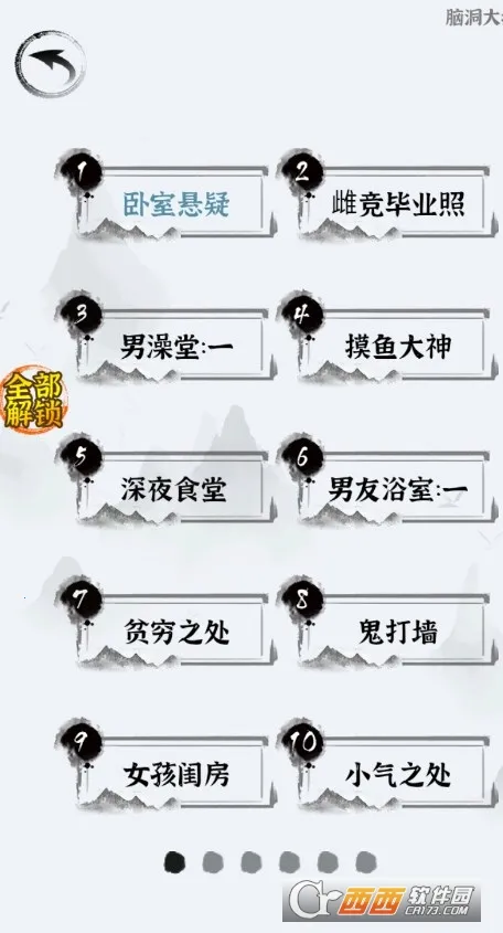 �Զ��Ҳ���(�Ҳ�������Ϸ)v1.0.5.0 �ֻ���