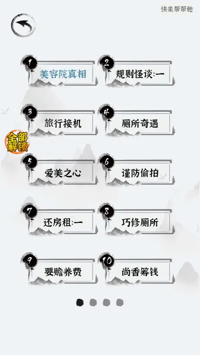 �Զ��Ҳ���(�Ҳ�������Ϸ)