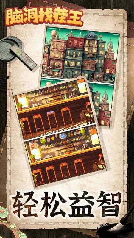 �Զ��Ҳ���(�Ҳ�������Ϸ)v1.0.5.0 �ֻ���