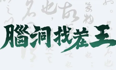 �Զ��Ҳ���(�Ҳ�������Ϸ)