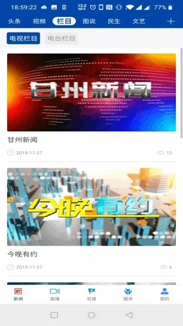 ��������2026�ٷ����°汾