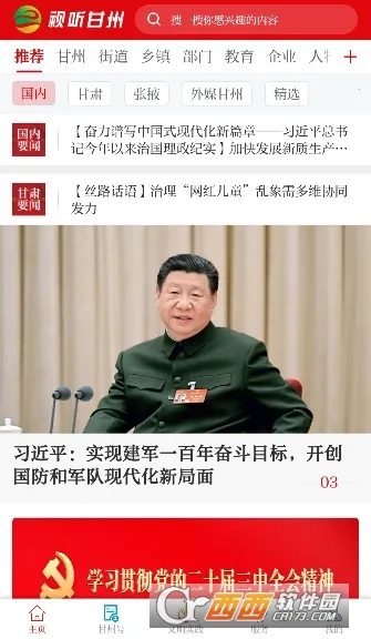 ��������2026�ٷ����°汾v3.3.3 �ٷ�����