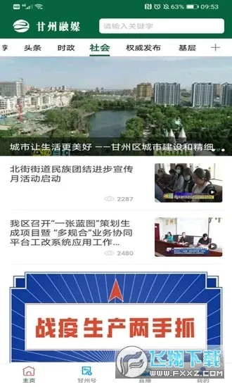 ��������2026�ٷ����°汾v3.3.3 �ٷ�����