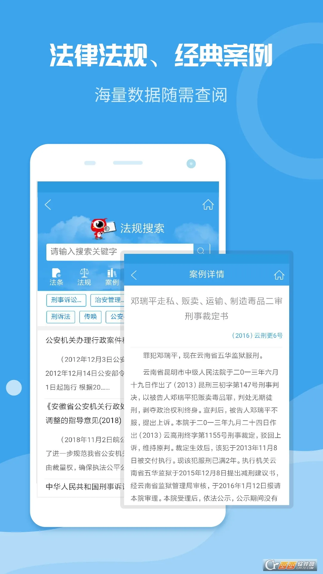 ���ȱ�¼2026����v1.1.2 ��Ѱ�