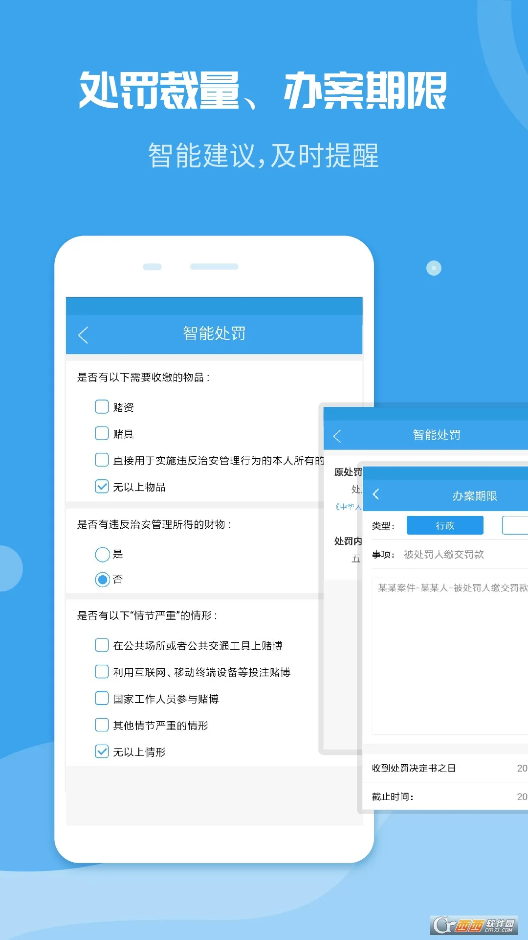 ���ȱ�¼2026����v1.1.2 ��Ѱ�