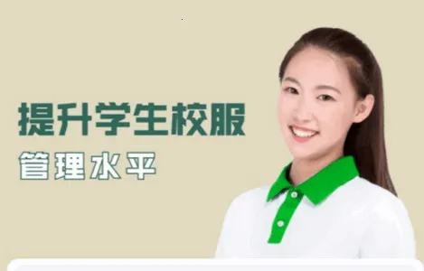 ����ѧ��У��(У������ƽ̨)