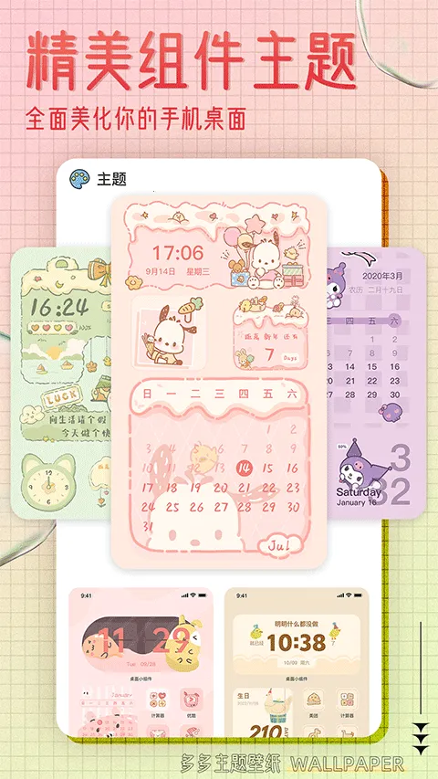 ��������ֽ2026�ٷ����°汾v1.18 �ֻ���